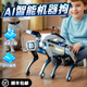Jiasshi 25 robot chien intelligent AI Robot Remote Control Boy 20 Nouveau Programmation Speaking Children's Birthday Gift Machine Ai tenant un téléphone portable chien + 3 pièces Expérience scientifique Standard