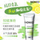 狮王（Lion）进口牙膏NONIO牙菌斑口气清新牙膏柑橘薄荷130g去牙渍清新口气