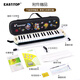 
EAST TOP 37 key-mouth organ T37 children's beginner classroom performance Music enlightenment instrument White
