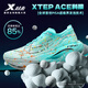 XTEP Aurora 160X3.5PRO Champion Edition Marathon Racing Carbon Plate Running Shoes Men's Professional Running Shoes