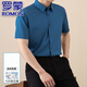 Romon High-End Light Luxury Ice Seide Traaceless kurzärmeliges Hemd für Männer im Sommer Dünnes High-End-Business Casual Elastic-Hemd für Männer 752-686-Grau Blau 38 (90-110Jin [Jin ist gleich 0,5 kg])
