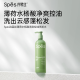 
Spess Salicylic Acid Oil Control Fluffy Shampoo 380ml Anti-Itchy Washing Cream for Men and Women Shampoo