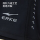 鸿星尔克（ERKE）泳裤成人男士平角防尴尬不贴身泳装专业速干泡温泉游泳裤