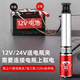 Futong DC deep well pump 1 inch 2 inch high lift 24v48v60v72v general electric vehicle submersible pump battery pump 10 blades [4872v] deep well 3200w15 wires 10 pipes