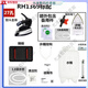 红心牌吊瓶式蒸汽电熨斗大功率工业烫斗服装干洗窗帘店RH1369 吊瓶熨斗款式2 27孔1800瓦含备件