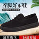 Huilijuns neue einbeinige schwarze lässige lässige Schuhe Herrenschuhe bequeme atmungsaktive Leinwandschuhe Leichtes altes Peking-Stoffschuhe Arbeit Schuhe 3520 Neue Drei-Barr-Freizeitschuhe 38 38