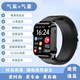 Xiaomi General Grado médico Smart Smant Azguem Air Pressing Watch Watch No invasivo Oxígeno en sangre Bluetooth Llama NFC Silk Mist Negro [Airbag Tipo de muñeca Medición de presión arterial + Viento de azúcar en la sangre Viento de azúcar en la sangre