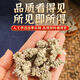 Kangqi Aibeimenghua 100g herbal Chinese herbal medicine new product without sulfur honey Menghua Mimenghua tea Mimenghua tea with wolfberry chrysanthemum soaked in water