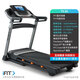 ICON American treadmill T5.5S high-end household silent shock-absorbing electric slope weight management fitness equipment 200 N-class high temperature resistant motor including installation
