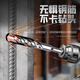 Niuxiang cross impact drill bit electric hammer concrete round handle through the wall square handle through the wall swivel four-pit alloy extended four-blade drill double cross electric hammer drill bit 6x110 square handle