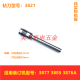 
Pupan 3846 hollow drilling knife 3888/3881/3880/3821 voucher binding machine drilling drilling knife head accessories 14652 / T502 / T506 (original same material