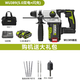 OUOETY WACKES lithium battery hammer WU389 electric drill charging hammer drill pickaxe handheld punching with clutch brushless impact drill electric hammer + hammer 389 + 3884.0 double electric fast charging