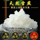 花色堂【母亲节礼物】拉丝雪燕窝正宗云南野生植物燕窝桃胶皂角米组合 拉丝雪燕250克