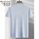Holzspecker (Tucano) Neuer Männer mittleren Alters mit kurzer Ärmeln T-Shirt Daddy Anzug Sommereis Ice Seiden T-Shirt mit mittleren Dünnverletzungen Top Herren T-Z866 Blau Real Pocket XL 52/175