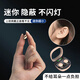 Meiyin True Wireless Mini Small Invisible Bluetooth Headset, No Pressure on Your Ear when Sleeping on Your Side, No Pain When Weared for a Long Time, Compact and Does Not Flicker, Suitable for Apple, Huawei, OPPO, Xiaomi VIVO, and Work Fishing Artifact, Skin Color