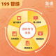 
Official spot 2025 678 questions logic math question bank Li Huan Zhang Weiman Han Chao Sun Jiangyuan online question sponge MBAMPACC 199 management joint examination comprehensive ability mini program video analysis 2025 678 questions bank mathematics + logic