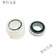 
XMSJ custom-made suitable for ceramic silicon carbide mechanical seals water seal WB2152 15265 silicon carbide silicon carbide