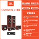 
JBLSTUDIO690 698 Home theater 5.1 combined floor-standing audio hifi-level TV living room passive speaker high-power high-end audio and video room needs to be connected to power amplifier STUDIO 690 5.1 light wood color