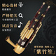 Hongyi Fengming (Hongyifengming) Sheng Musical Instrument 14 printemps 17 printemps 21 printemps Amplification débutante Purple Bamboo Round carré Sheng Factory Ventes directes Performance