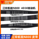 
Litian is suitable for Jiangling Kairui N800 air compressor belt generator belt air conditioning belt air pump belt 4D30 air conditioning belt 4PK1355