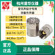 爱华AWA5688声级计AWA6228+测量传声器AWA14421咪头AWA14425 AWA14421L型传声器