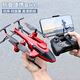 DJH Aeronave de control remoto Mini helicóptero Drone Drone Photography Aerial HD Boy Aircraft Modelo de aeronave de la escuela primaria Versión de aleación de estudiantes [Altura no fijada 4.5 canales] Versión básica 1 1 Piece Batería de litio recargable + Accesorios Bag + Broken