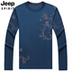Jeep Spirit Jeep Jeep Middle-Ede y jóvenes Summer Sail Silk Camiseta de manga larga Camiseta redonda delgada 2025 Camiseta de base masculina de mediana edad Tendencia de camiseta B6627 verde XL 175/115/52135-155Jin [Jin equivale a 0.5 kg]