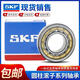 SKF进口SKF轴承N NJ NU1044 1048 1052 1056 1060 1064 1068 ECM ECP 其他 SKF-NU1068ECM