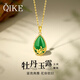 Qike Silver Necklace for Women, Light Luxury, Niche Jade Pendant, Clavicle Chain, Practical Birthday Gift for Girlfriend, Wife, Mom