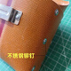 莱迹木工钉子包铝模腰包新款小号胶皮工具包防水 小号胶皮钉兜+腰带