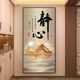 新款福字入户3D立体玄关贴画墙贴客厅走廊过道壁画墙纸自粘装饰画 XG-1391-海纳百川 宽40*高80cm