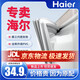 Charming Kungfu is suitable for Haier refrigerator seals, door strips, original universal accessories, freezer magnetic door seals, seals, home BCD suction magnetic strips, leather strips, upper, middle and lower rubber rings, Haier/Haier gray seals (for white, please contact customer service) upper door + middle door + lower door seal message model