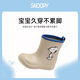 Snoopy Snoopy Kinderschuhe Kinder Regenschuhe Mädchen Cartoon wasserdichte Regenschuhe Jungen Regen Day Wasserschuhe 1302 hellgrau 26