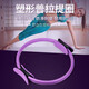 Body Shaping Resistance Circle Pilates Yoga Ring Thigh Muscle Resistance Training Yoga Circle Magic Leg Fitness Limb Artifact - Random Color Pilates Yoga Circle Shaping a Good Figure