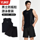 Yuke Men's Swimsuit Set 2025 New Summer Quick-Drying Swimming Vest Men's Anti-Embarrassing Swimming Pants Equipment Complete Set Black Suit + Swimming Cap 2XL Size Recommended 165-175CM65-75KG