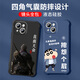 
Not spicy for Apple 15 mobile phone case men's lens full-edged liquid silicone four-corner airbag anti-fall protective cover micro-matte inspirational text cartoon new style ou1283 Be a vulgar person - cool black Apple 15 [single shell]
