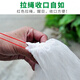 Runhuanian nylon fish protection woven fish protection bag storage net bag fishing net fish net fishing bag basket net fish net bag bag dense eye 50cm 1m long 80 wide