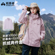 Pathfinder Suzaku Jacket Women's Three-in-One Fleece Jacket Autumn and Winter Warm Jacket Outdoor Windproof and Waterproof Mountaineering Clothing