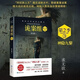[Beijing pick books][1319 people collect] The complete set of 10 volumes of the Strange Case Team in the second season of this season, strange archives, horror, suspense, thriller mystery novels, 5 books of the Strange Case Team in the Strange Case Team in the Season