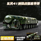乐高东风41导弹车积木军事武器21D追踪导弹车军事系列玩具礼物 【8合2】帝国钢甲-1098粒-8人 8大/拍下送