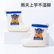 Pig dad children's rain boots boys anti-slip waterproof wear-resistant girl three-dimensional baby toddler cartoon wool team rain boots yellow 15