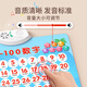 Boat étoile 1 à 100 nombres Autocollant mural audio pour les enfants cognitive Point Reading Voice Apprenti
