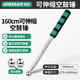 Green Forest empty drum hammer home inspection hammer tool set to detect floor and wall tiles inspection stainless steel house-160cm