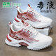 Semir Sports Sports Summer Summer Diseño Sense Sense Anti-Slip y Anti-Odor Running Shops para los hombres versátiles de altura interior de los hombres zapatos casuales de papá Bailan 41 (255 mm)