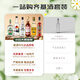 
Bideli foreign wine set original bottle imported six major base wines DIY cocktail set dark blue whiskey tequila brandy eight major base wines [with wine set version]