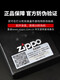 
ZIPPO EDGE lighter genuine, starry cherry blossoms, official original genuine male, creative windproof woman, whole sky cherry blossoms-A (stand-alone machine does not contain oil) -DY9902CY