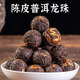 印象堂茶叶 云南普洱茶熟茶龙珠陈老熟茶龙勐海味熟普礼盒装250g