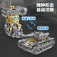 Transformierter Panzer-Roboter Fingerspinne Fingerartefakt Kinderspielzeug Jungen und Mädchen Geschenke [Gold] Bag-transformierter Robotertank