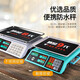 Dahongying said commercial electronic scale household 30kg market use 60Jin Jin is equal to 0.5kg pricing kitchen smart electronic scale platform scale high precision upgraded steel button anti-fall digital flat plate precision 1g