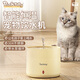BLACK BABYBlackbaby intelligent constant temperature pet water dispenser multi-functional adjustable water pump energy-saving water feeder yogurt machine low-end version 丨Constant temperature heating only